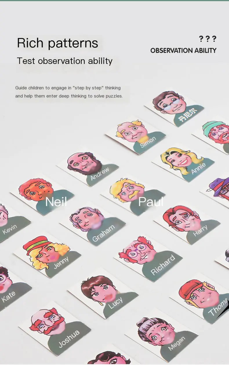 خمن من؟ لعبة بطاقات منطقية