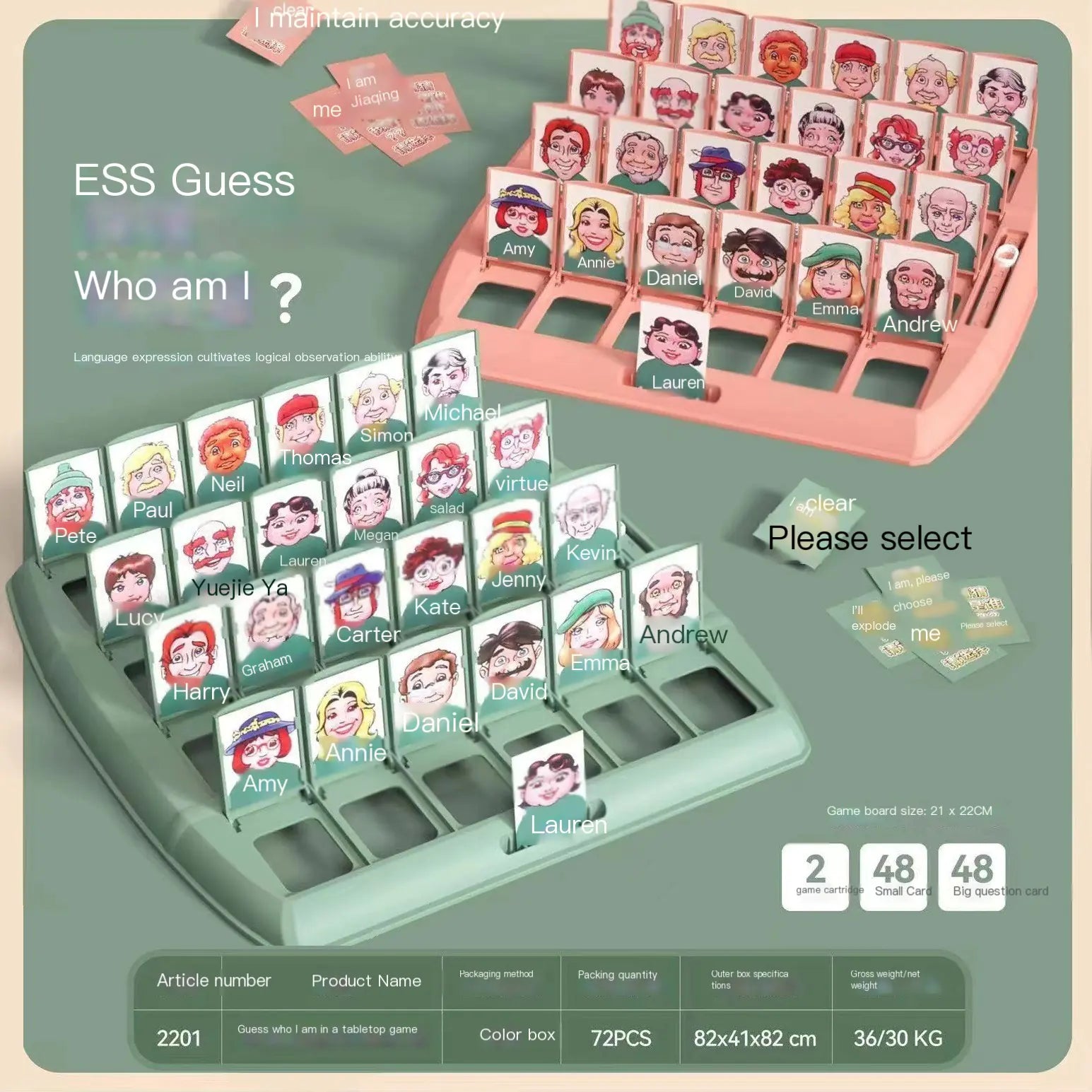 خمن من؟ لعبة بطاقات منطقية