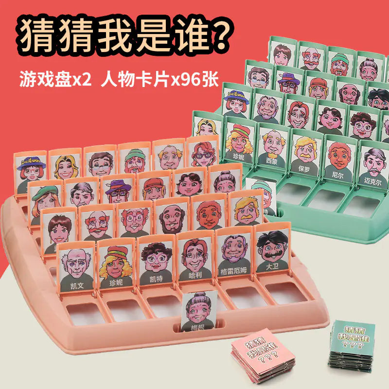 خمن من؟ لعبة بطاقات منطقية